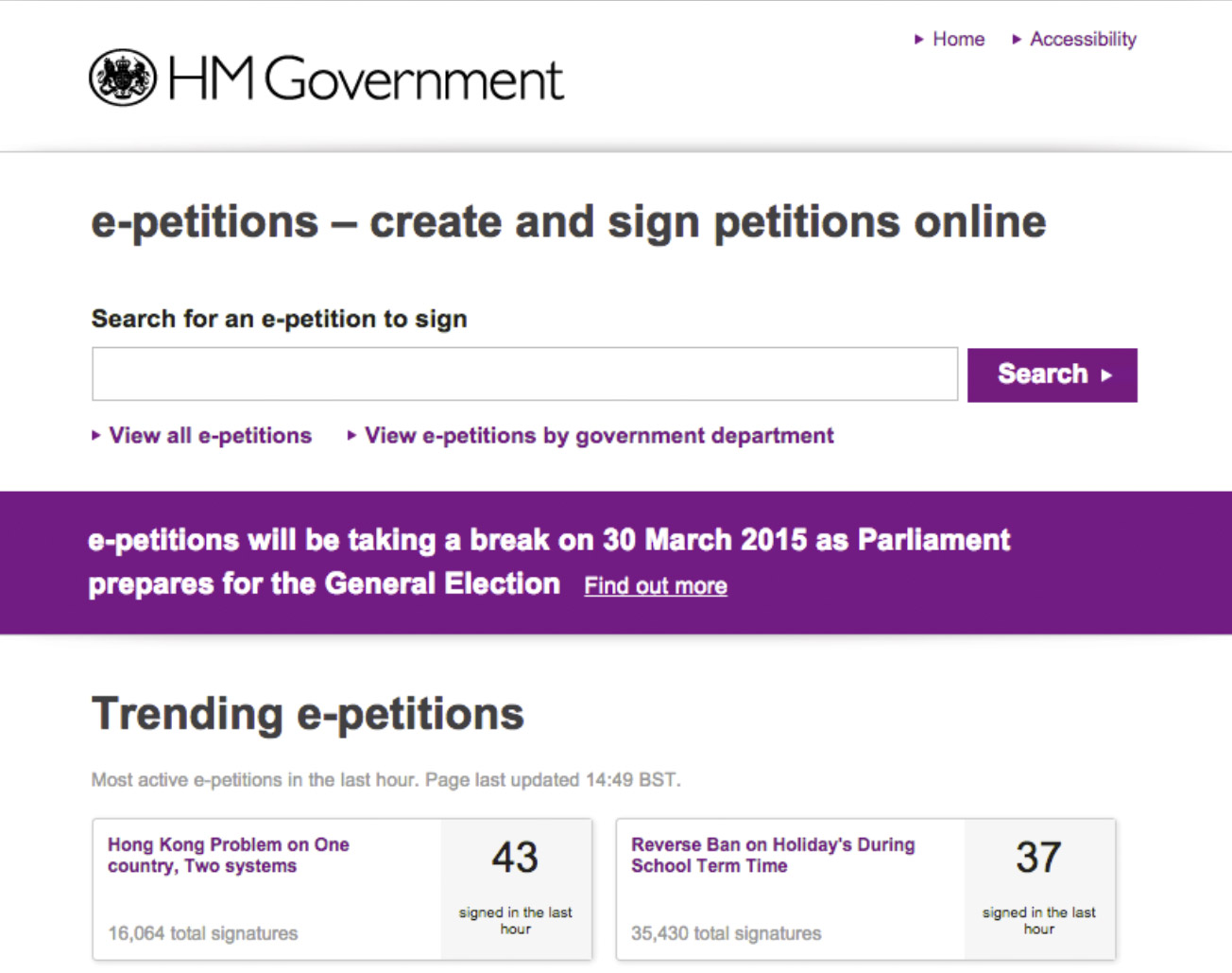 Screenshot of e-petitions